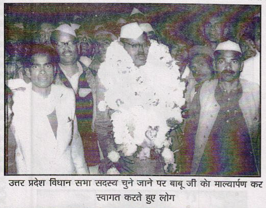 Welcomed after winning UP Vidhan Sabha Seat