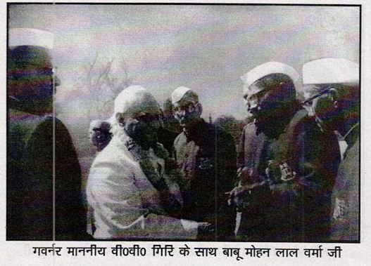 Receiving Shri V. V. Giri