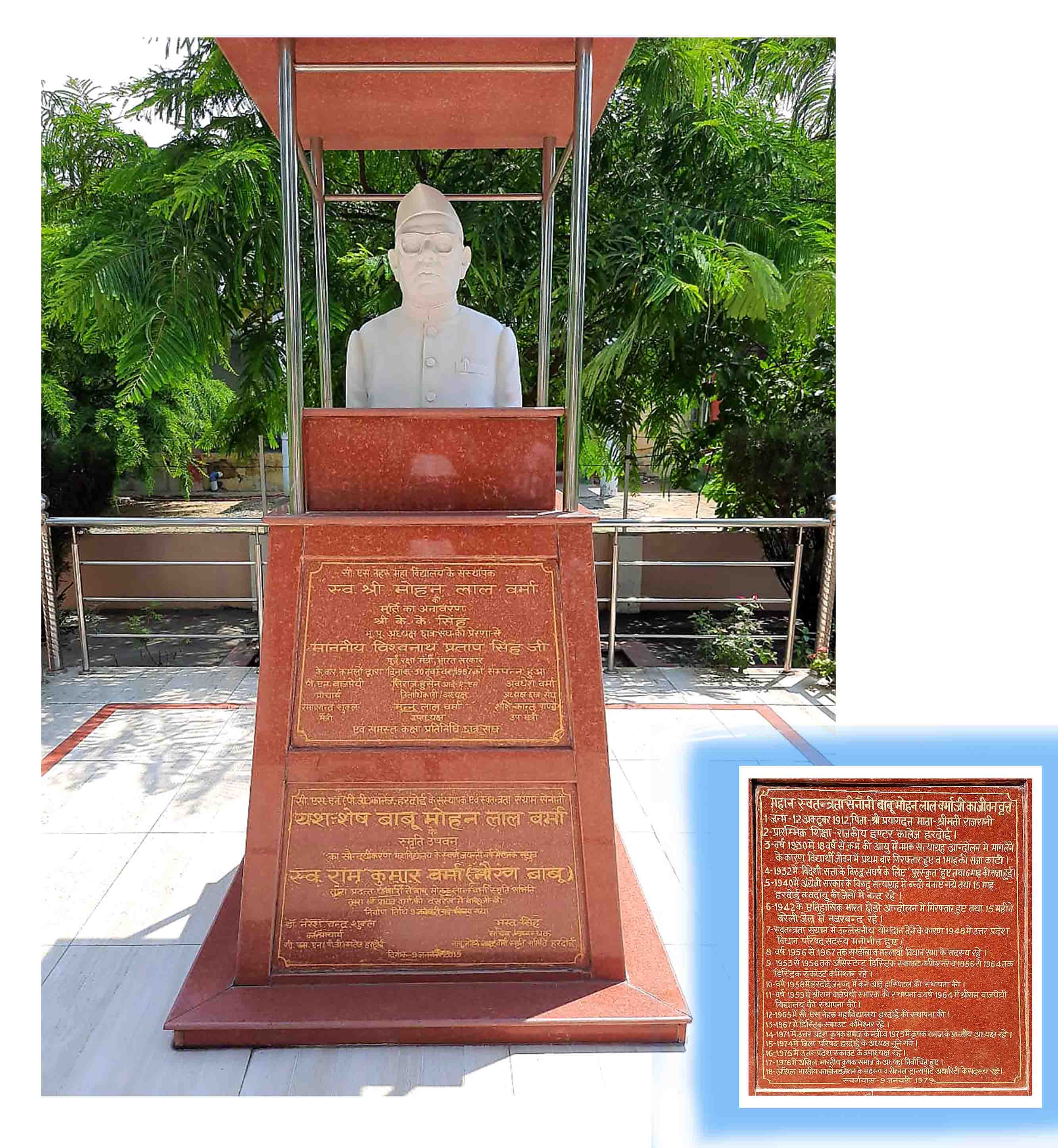 Babu Mohanlal Verma's bust