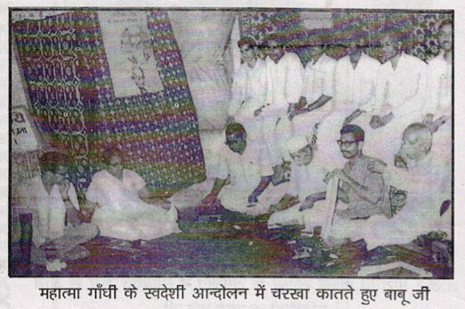 Spinning Khadi on Charkha