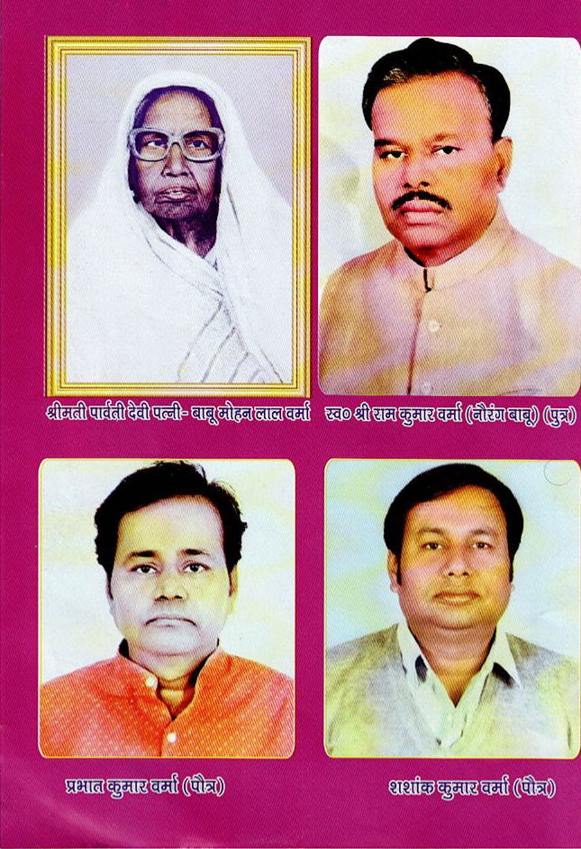 Family photograph 1