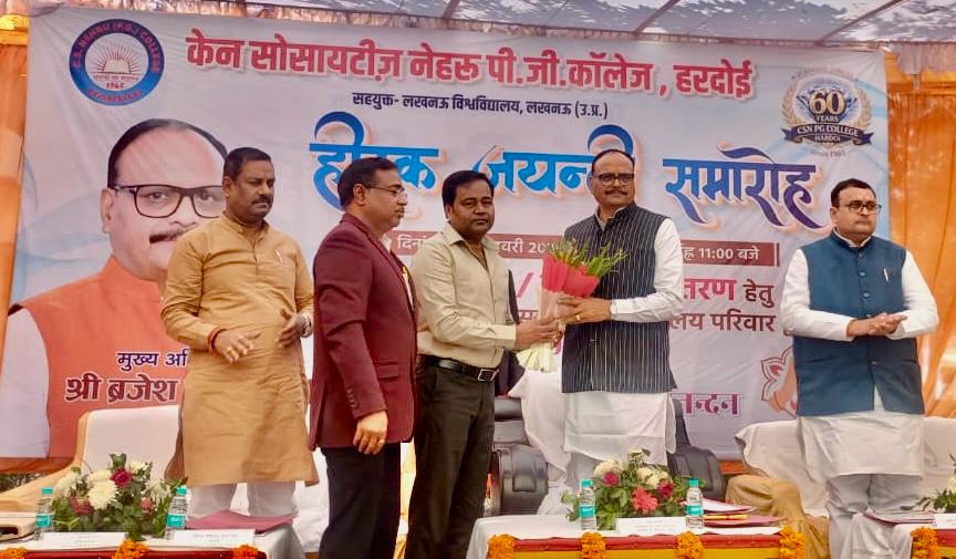 Shri Brijesh Pathak, Deputy Chief Minister of UP
