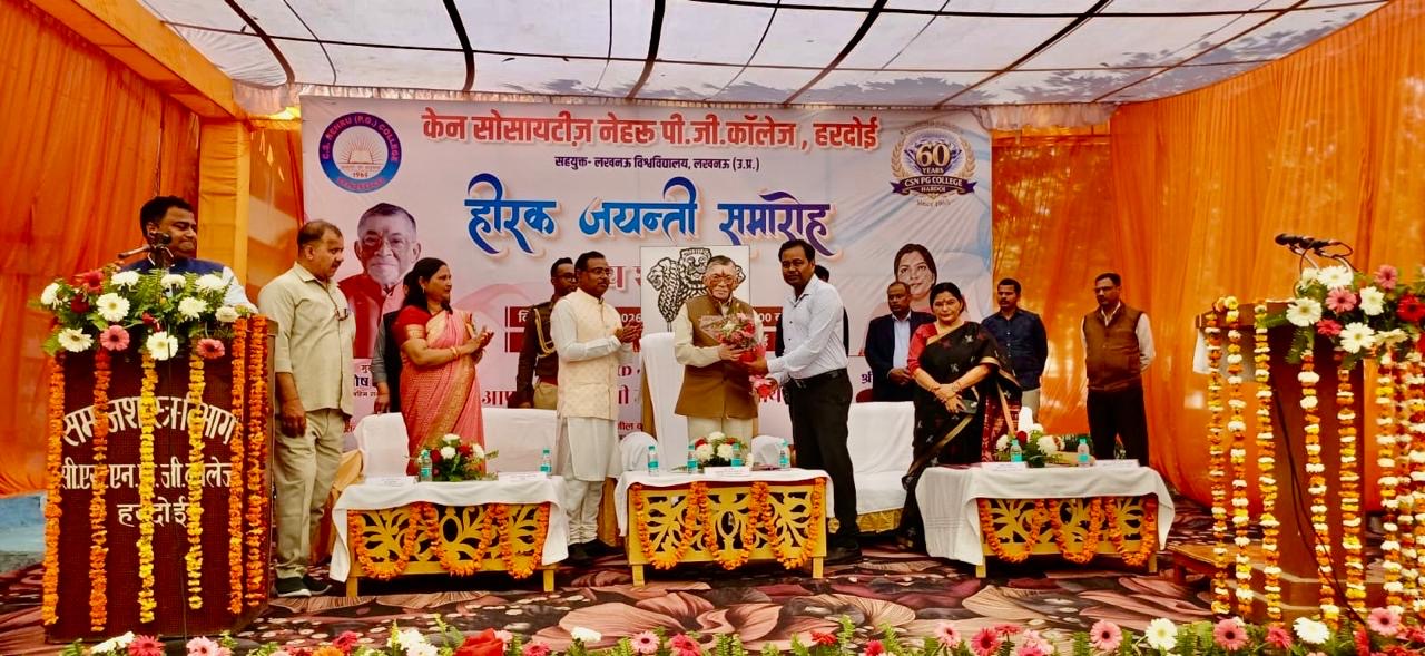 Shri Santosh Gangwar, Governor of Jharkhand