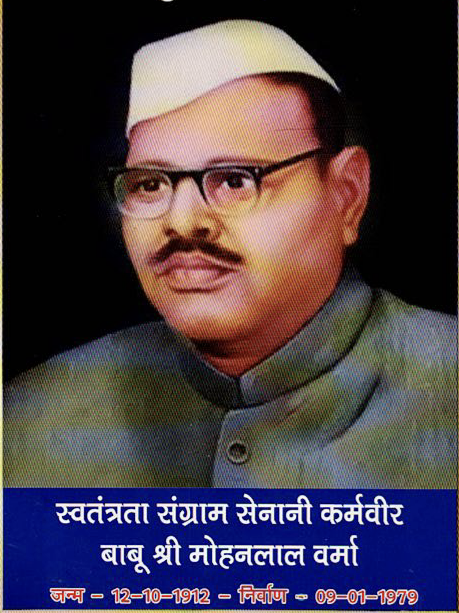 Portrait of Babu Mohanlal Verma